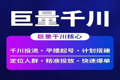百度地图推广在本地商户的应用案例