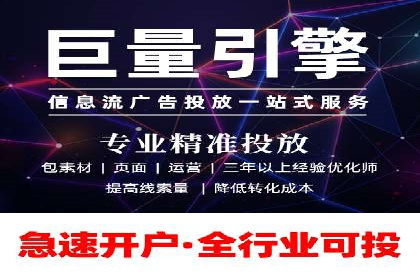 头条信息流广告的转化率提升方法：成功案例解析